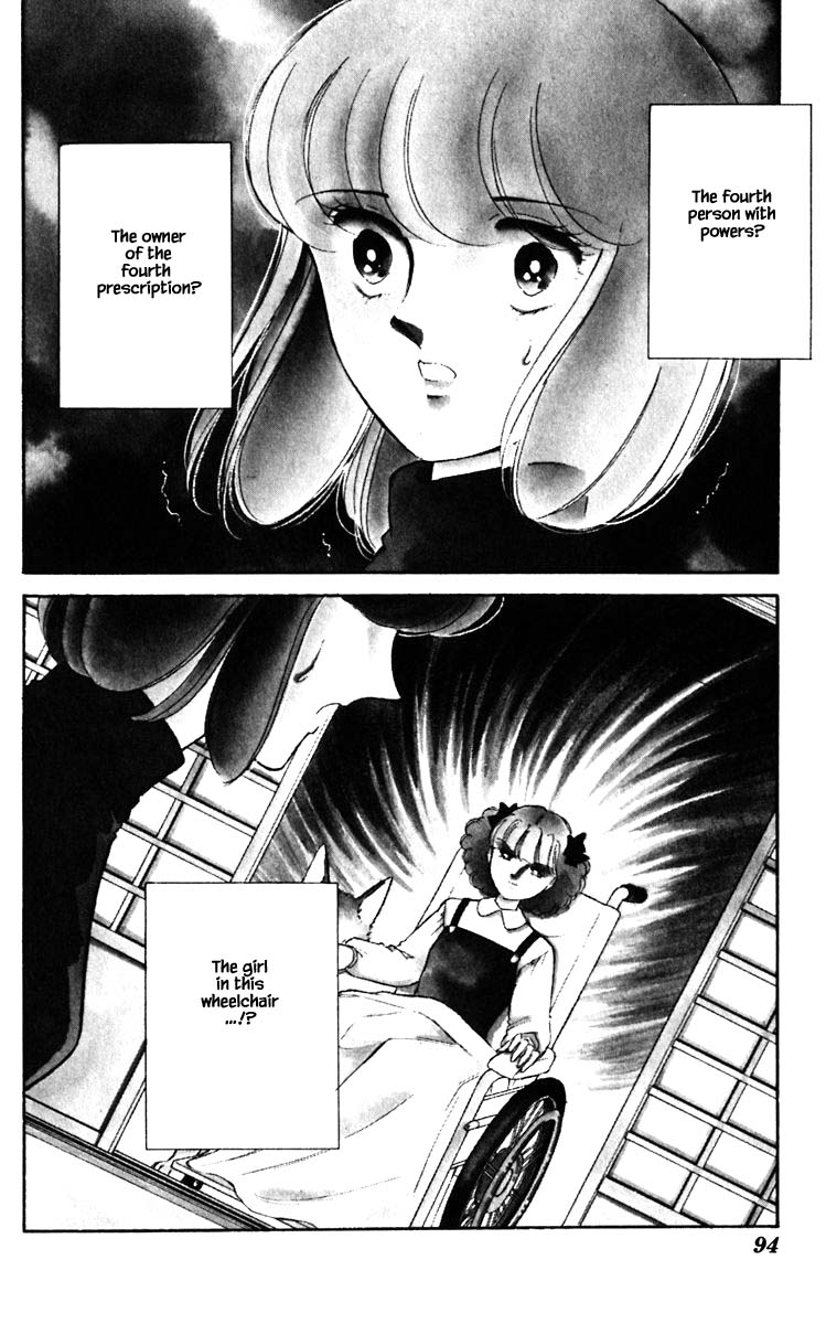 Umi no Yami, Tsuki no Kage Chapter 105 page 10 - Chapter 105