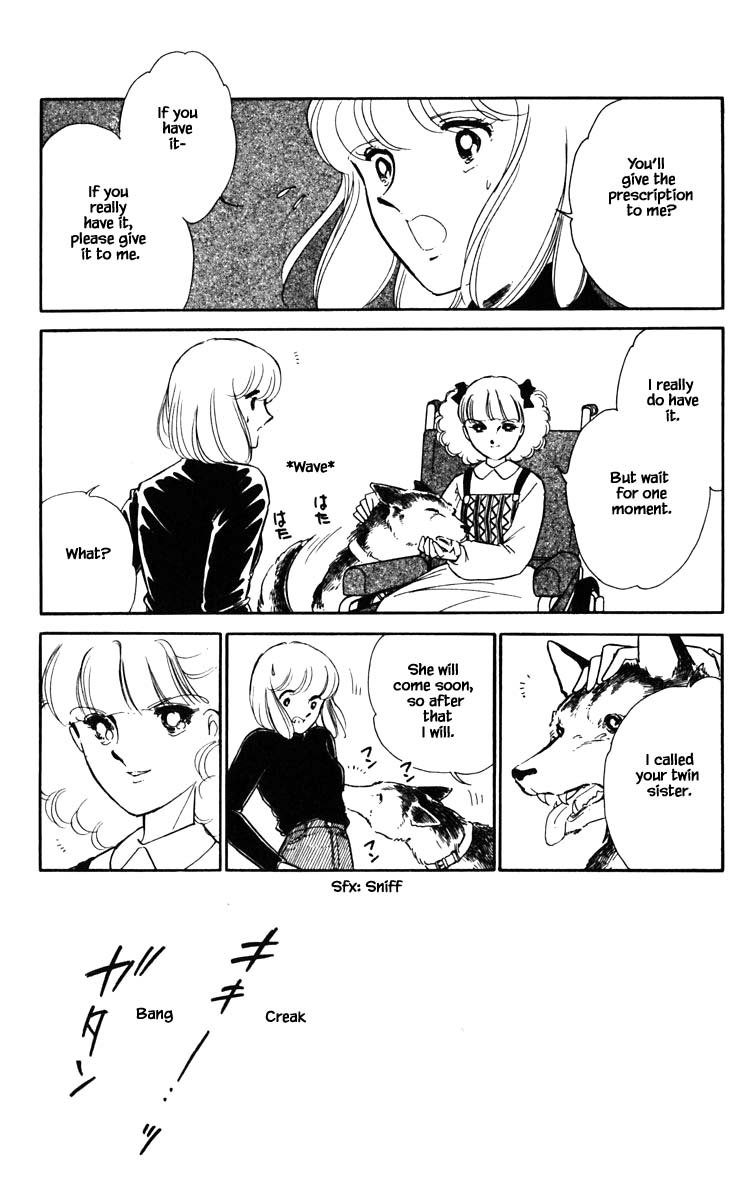 Umi no Yami, Tsuki no Kage Chapter 105 page 11 - Chapter 105