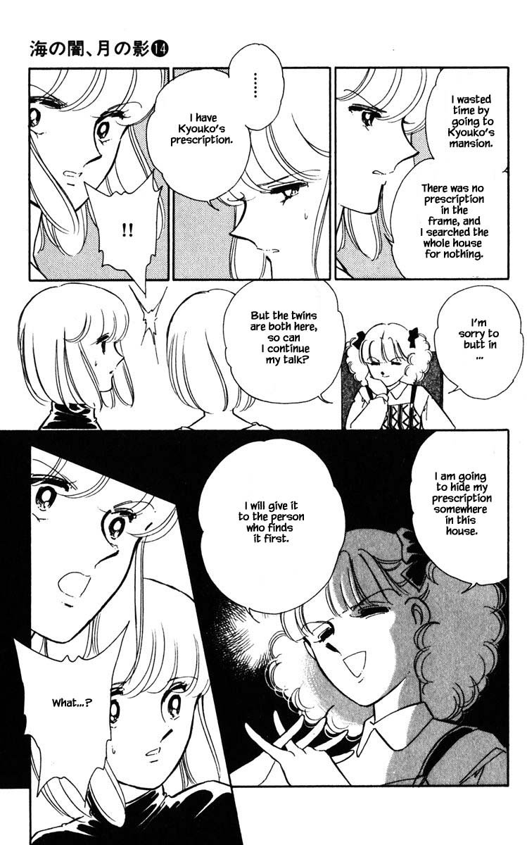 Umi no Yami, Tsuki no Kage Chapter 105 page 13 - Chapter 105