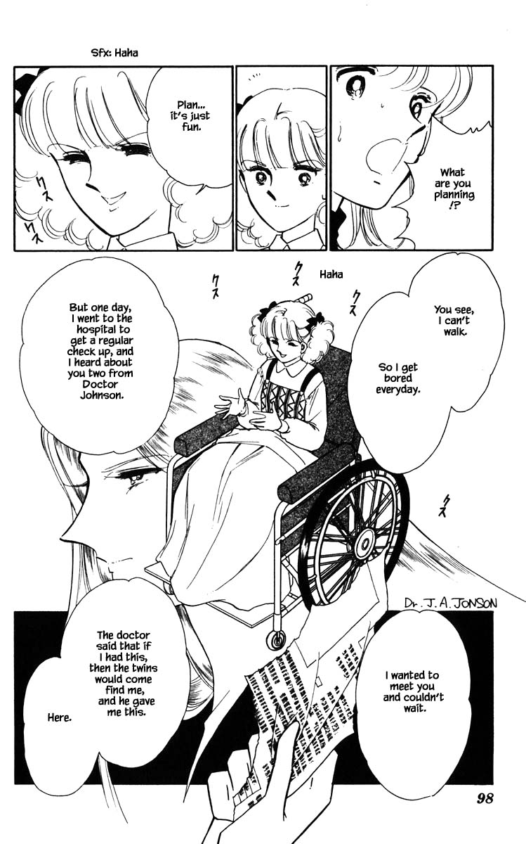 Umi no Yami, Tsuki no Kage Chapter 105 page 14 - Chapter 105