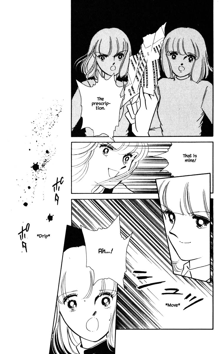 Umi no Yami, Tsuki no Kage Chapter 105 page 15 - Chapter 105