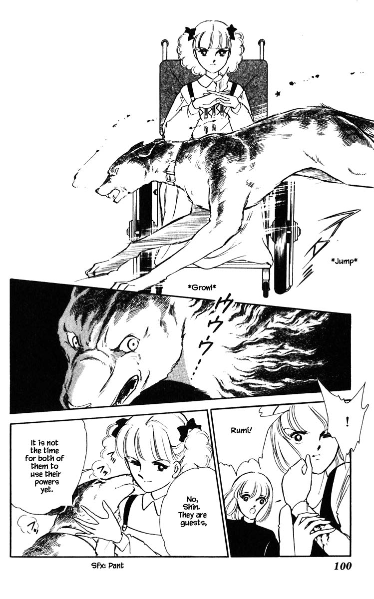 Umi no Yami, Tsuki no Kage Chapter 105 page 16 - Chapter 105