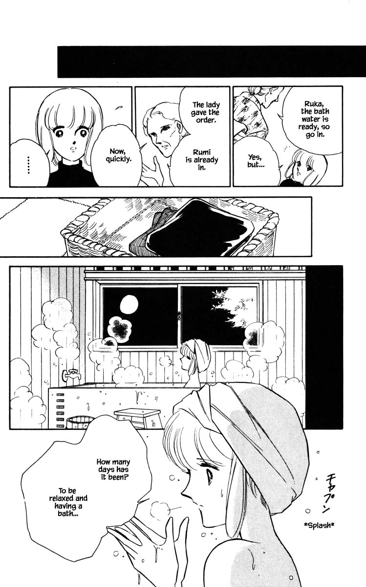 Umi no Yami, Tsuki no Kage Chapter 105 page 18 - Chapter 105