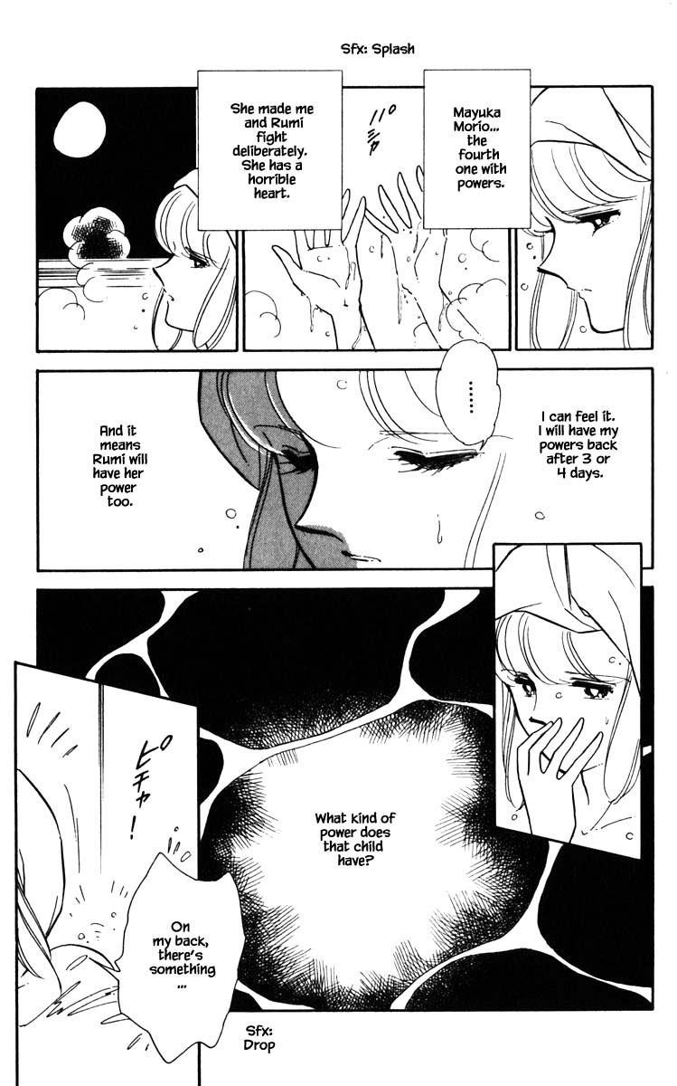 Umi no Yami, Tsuki no Kage Chapter 105 page 19 - Chapter 105