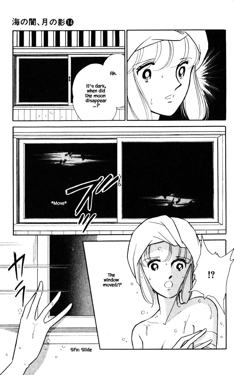 Umi no Yami, Tsuki no Kage Chapter 105 page 21 - Chapter 105