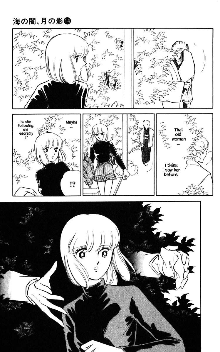Umi no Yami, Tsuki no Kage Chapter 105 page 5 - Chapter 105