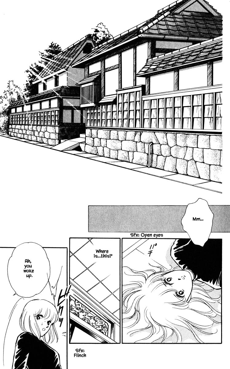 Umi no Yami, Tsuki no Kage Chapter 105 page 7 - Chapter 105