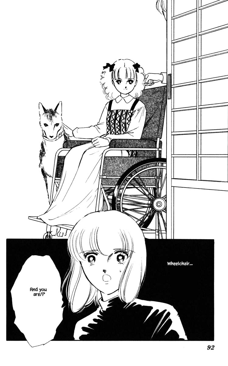 Umi no Yami, Tsuki no Kage Chapter 105 page 8 - Chapter 105