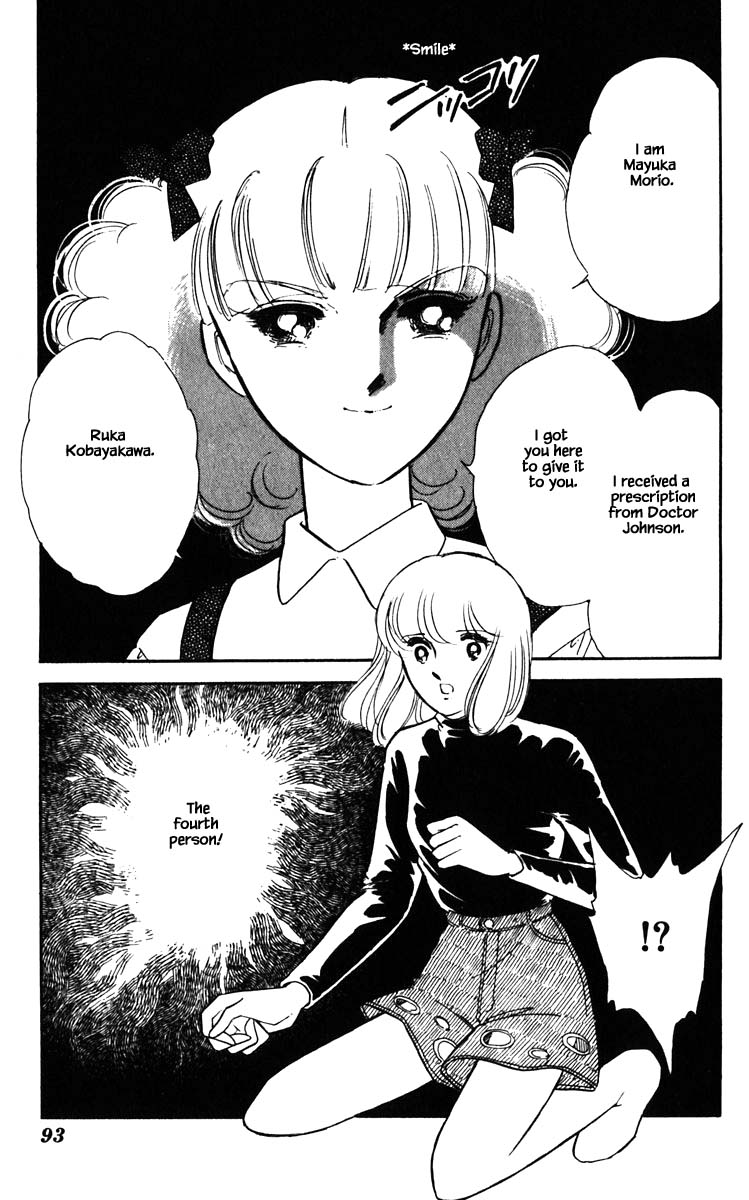 Umi no Yami, Tsuki no Kage Chapter 105 page 9 - Chapter 105
