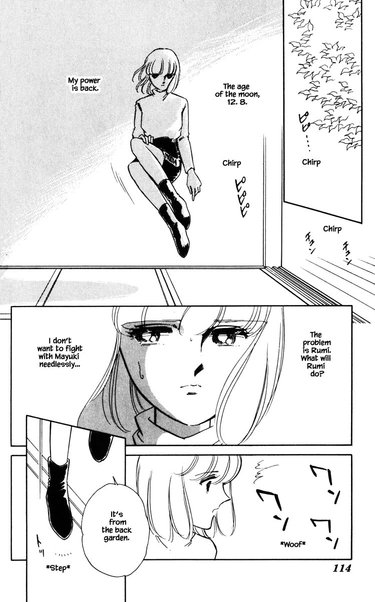 Umi no Yami, Tsuki no Kage Chapter 106 page 11 - Chapter 106