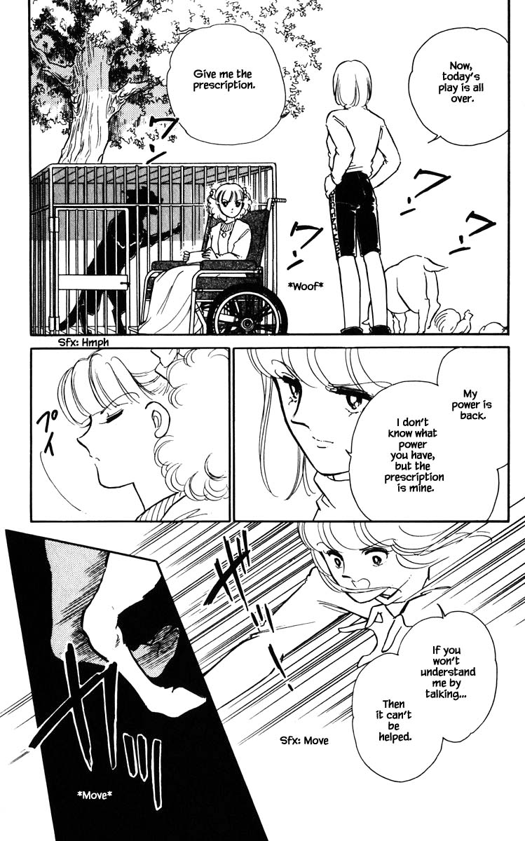 Umi no Yami, Tsuki no Kage Chapter 106 page 12 - Chapter 106