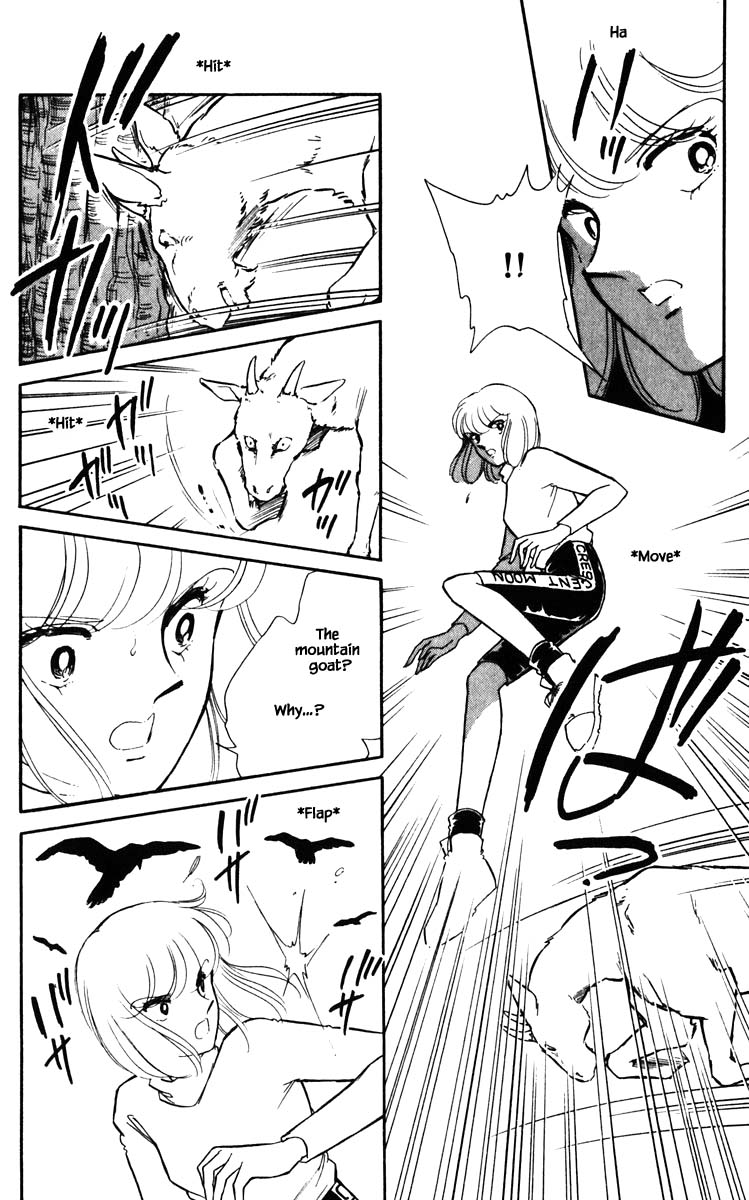 Umi no Yami, Tsuki no Kage Chapter 106 page 13 - Chapter 106
