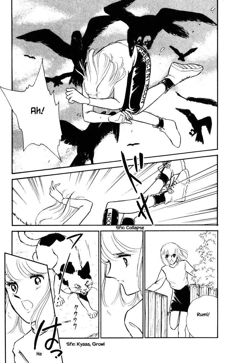 Umi no Yami, Tsuki no Kage Chapter 106 page 14 - Chapter 106