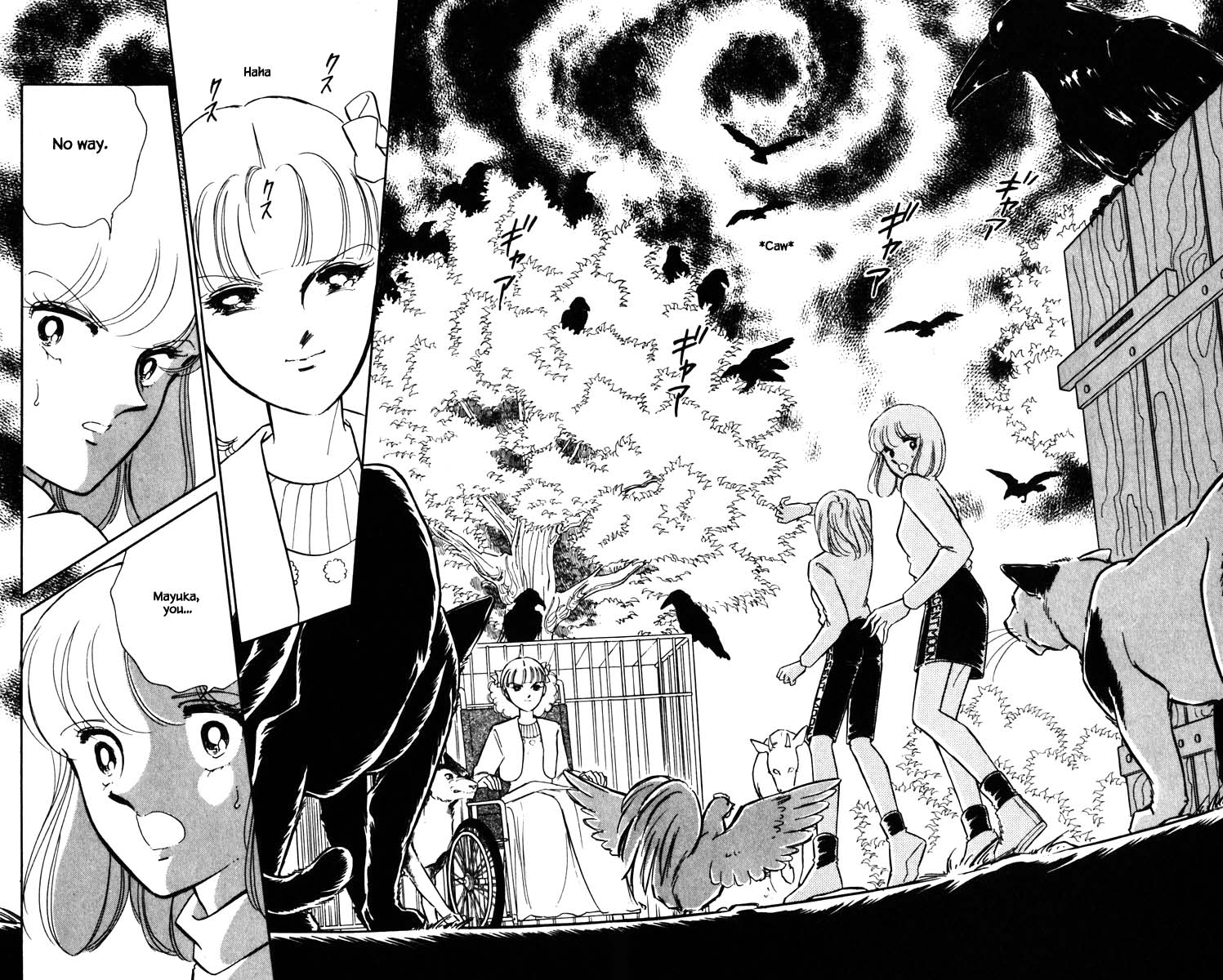 Umi no Yami, Tsuki no Kage Chapter 106 page 15 - Chapter 106