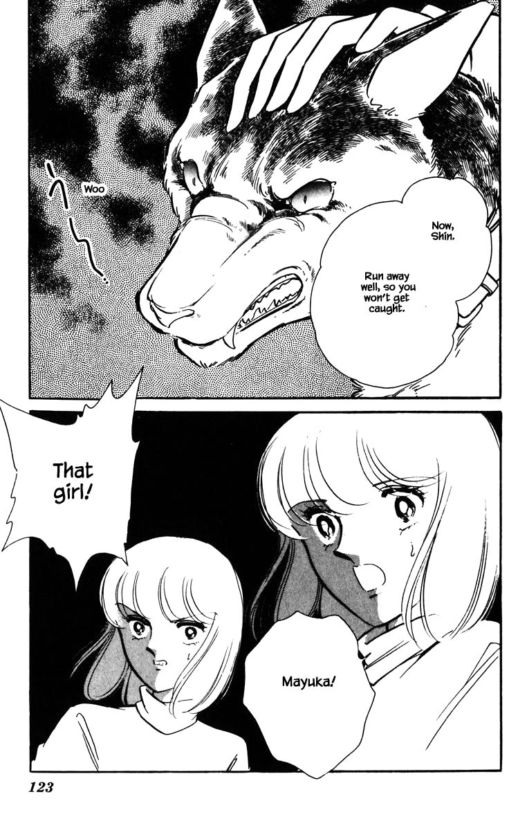 Umi no Yami, Tsuki no Kage Chapter 106 page 19 - Chapter 106