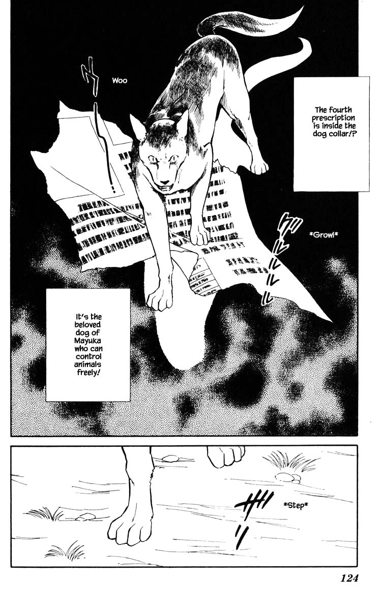 Umi no Yami, Tsuki no Kage Chapter 106 page 20 - Chapter 106