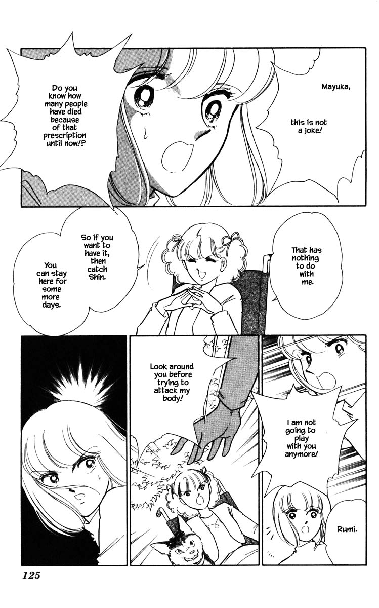Umi no Yami, Tsuki no Kage Chapter 106 page 21 - Chapter 106