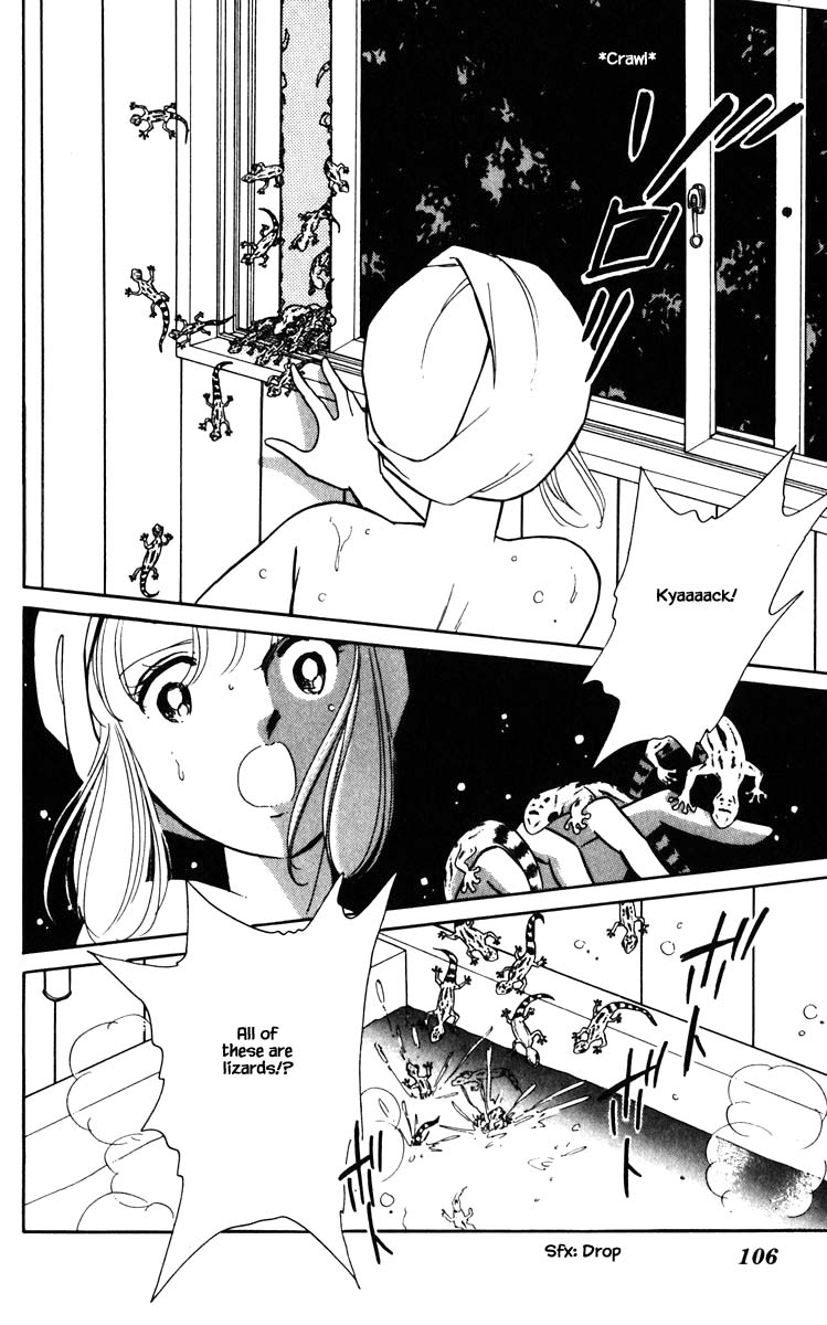 Umi no Yami, Tsuki no Kage Chapter 106 page 3 - Chapter 106