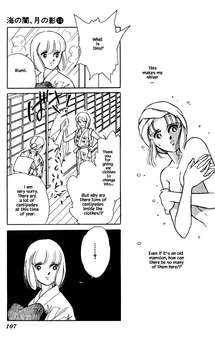 Umi no Yami, Tsuki no Kage Chapter 106 page 4 - Chapter 106