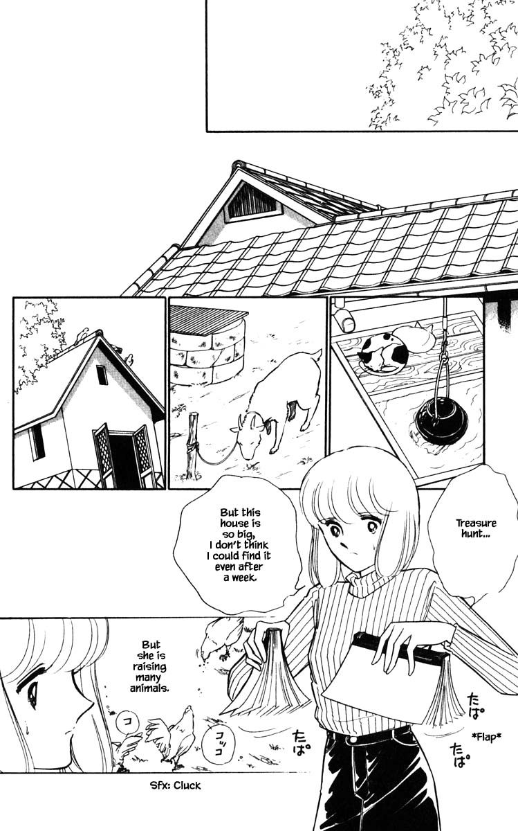 Umi no Yami, Tsuki no Kage Chapter 106 page 5 - Chapter 106