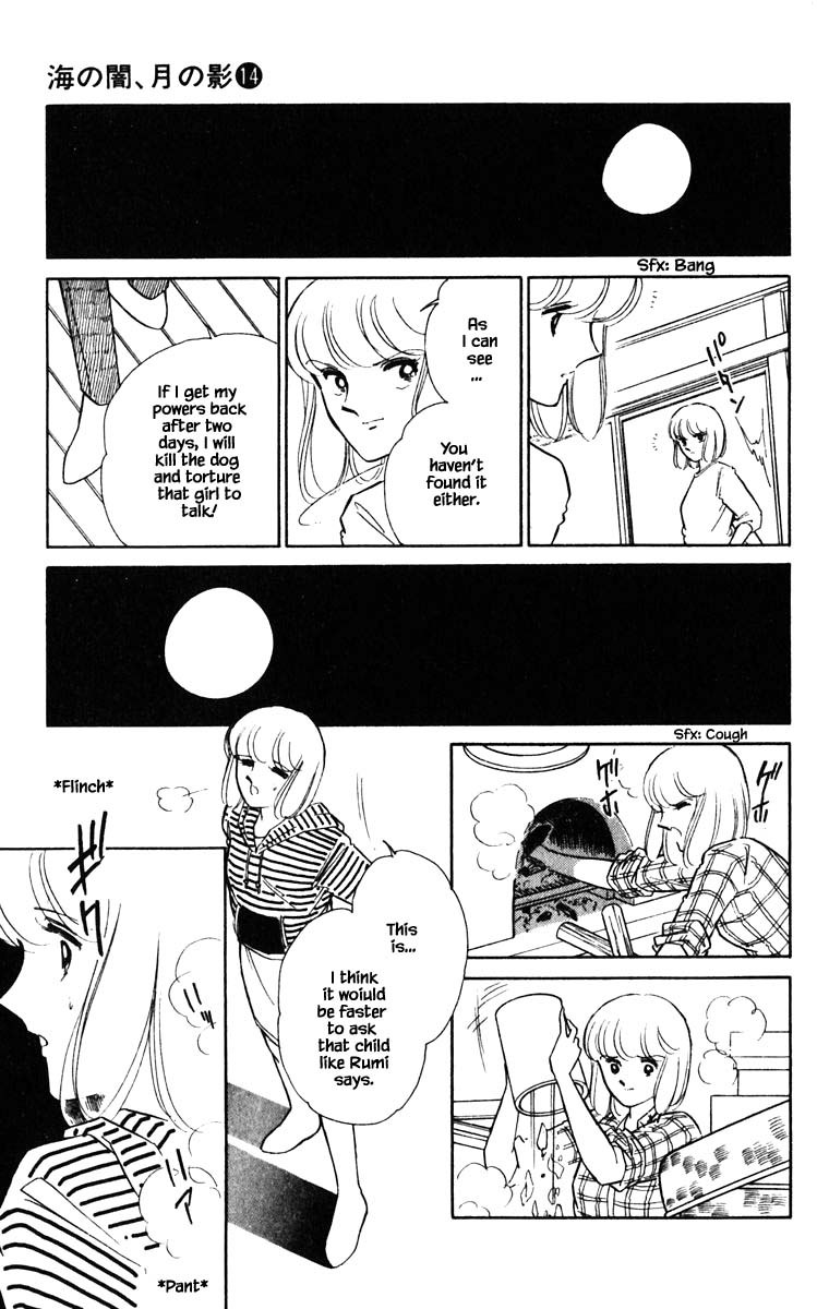 Umi no Yami, Tsuki no Kage Chapter 106 page 6 - Chapter 106