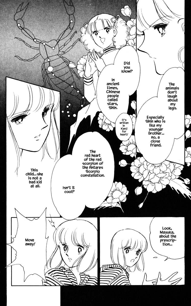 Umi no Yami, Tsuki no Kage Chapter 106 page 8 - Chapter 106