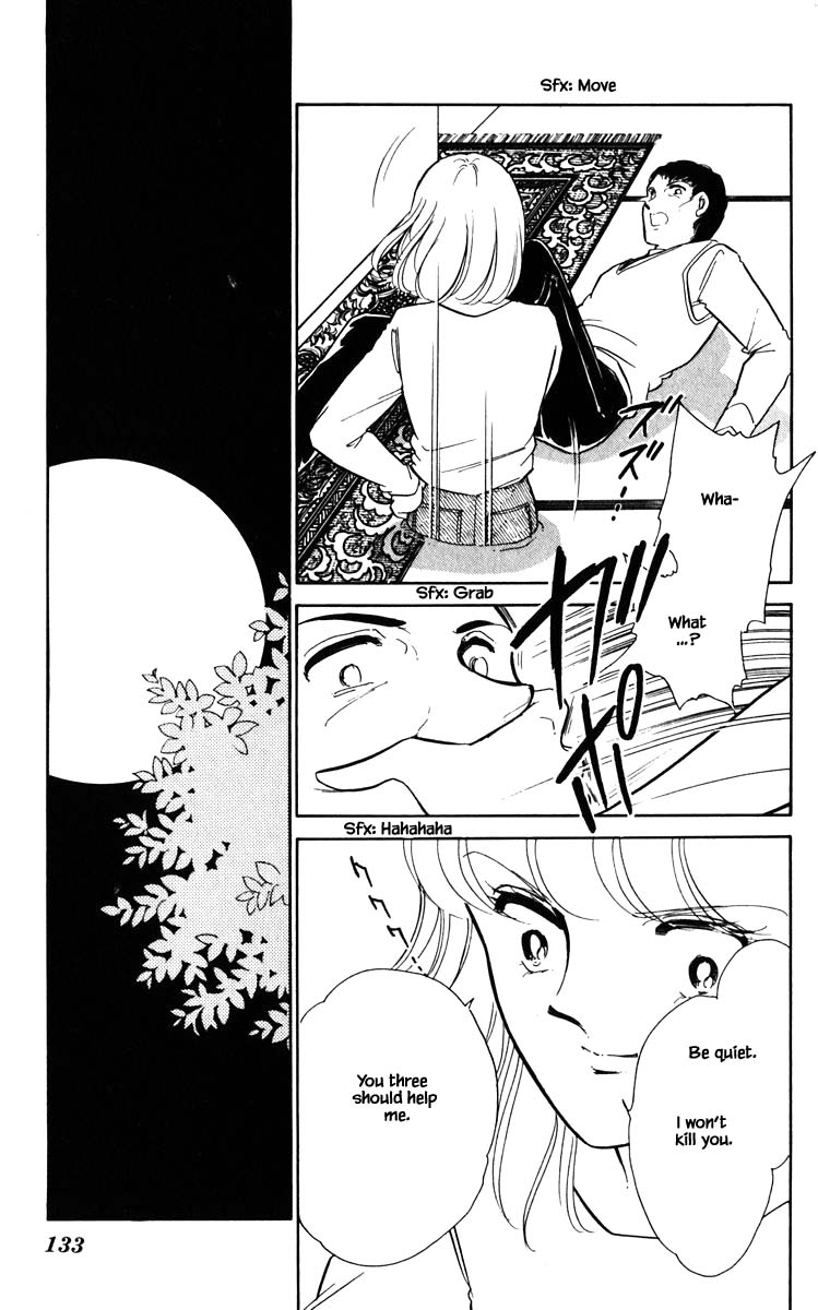 Umi no Yami, Tsuki no Kage Chapter 107 page 10 - Chapter 107