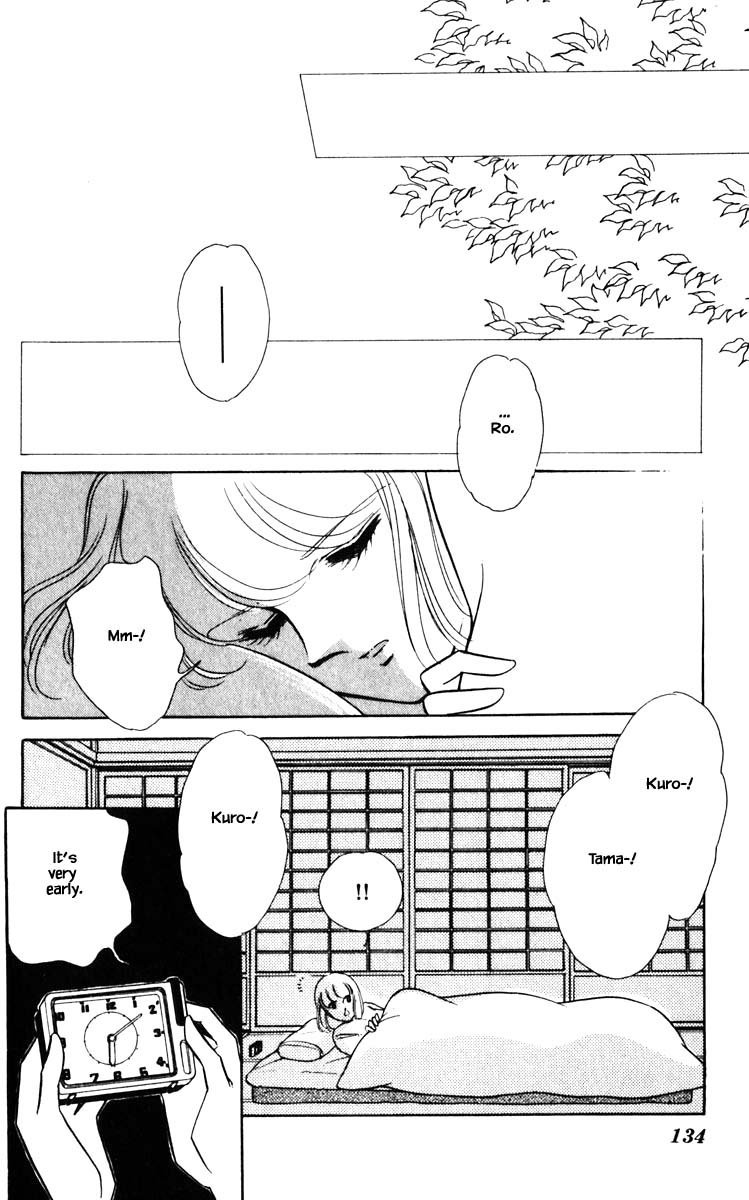 Umi no Yami, Tsuki no Kage Chapter 107 page 11 - Chapter 107