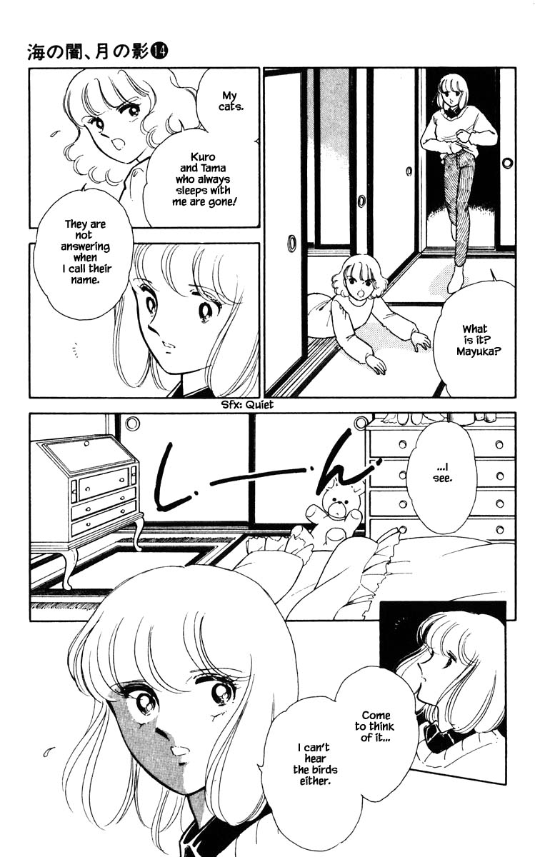 Umi no Yami, Tsuki no Kage Chapter 107 page 12 - Chapter 107