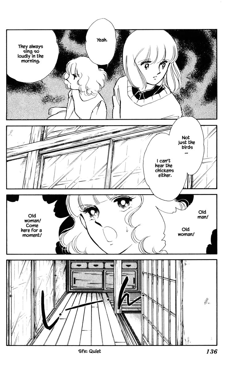 Umi no Yami, Tsuki no Kage Chapter 107 page 13 - Chapter 107