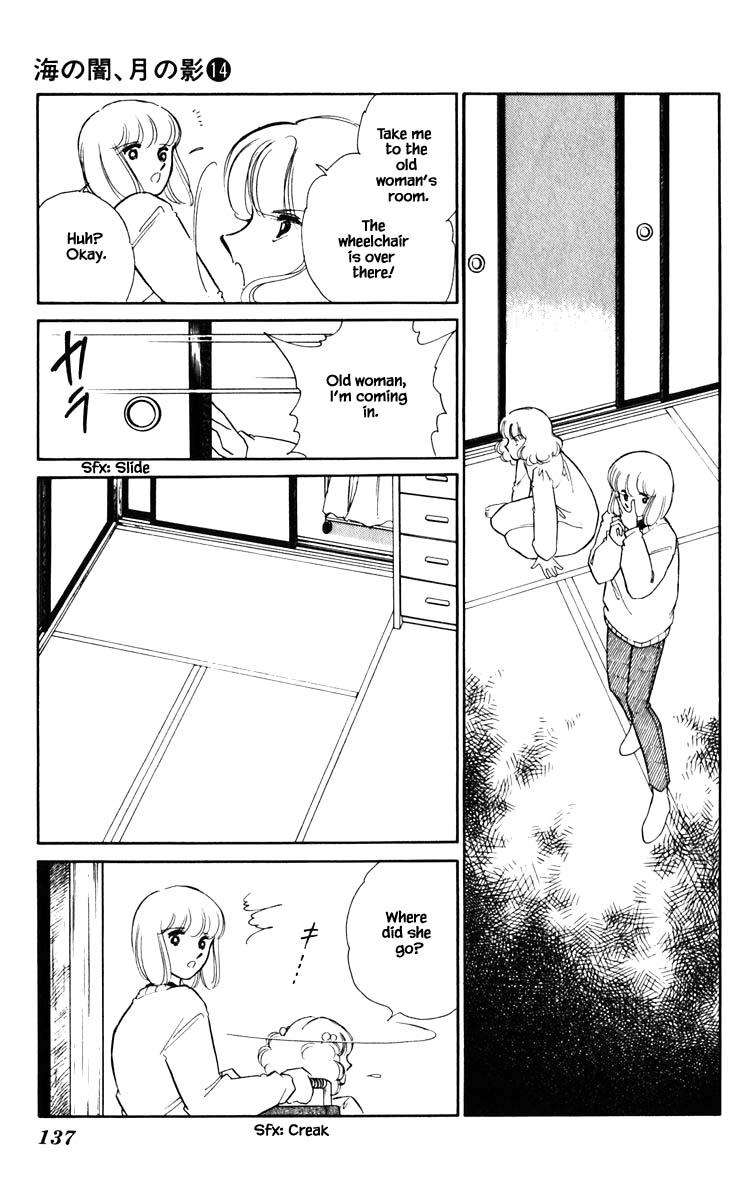 Umi no Yami, Tsuki no Kage Chapter 107 page 14 - Chapter 107
