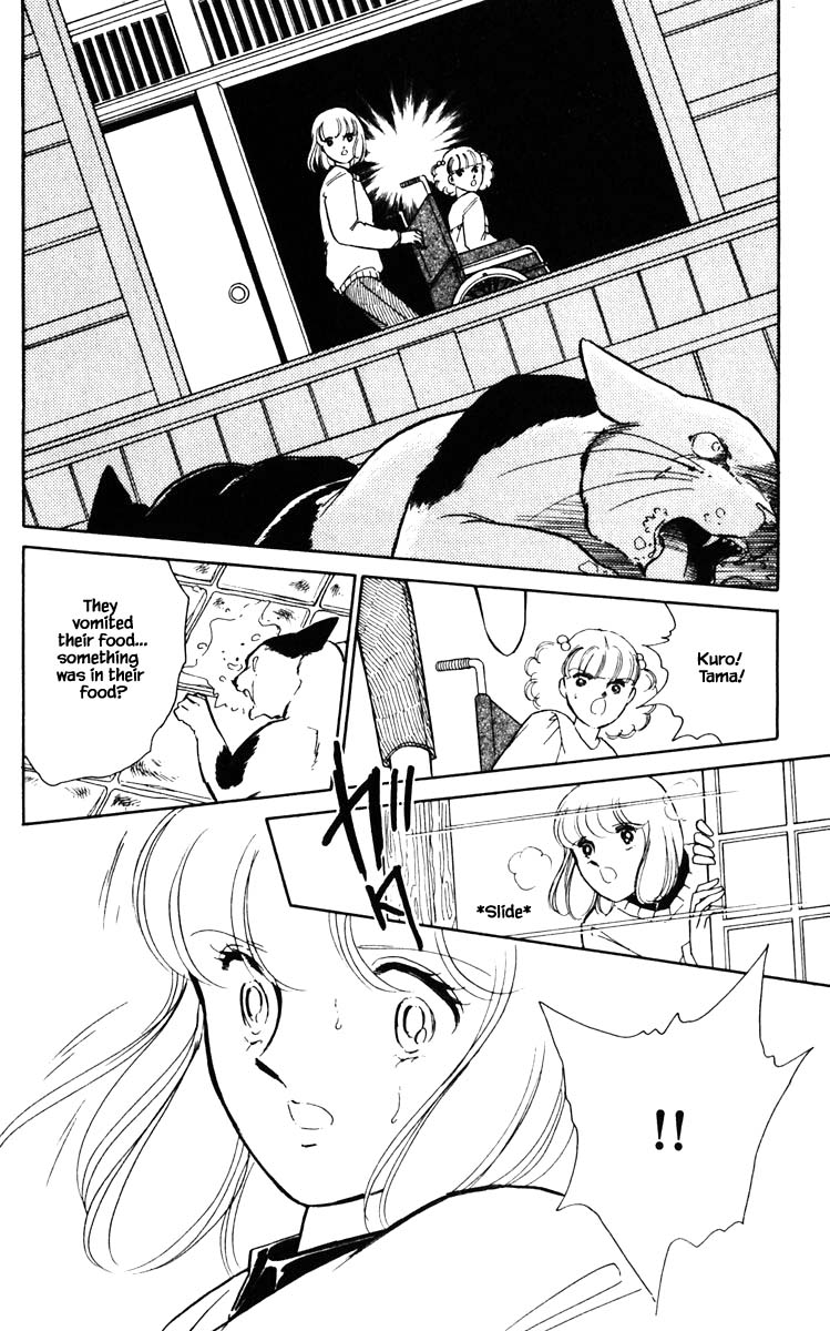 Umi no Yami, Tsuki no Kage Chapter 107 page 15 - Chapter 107
