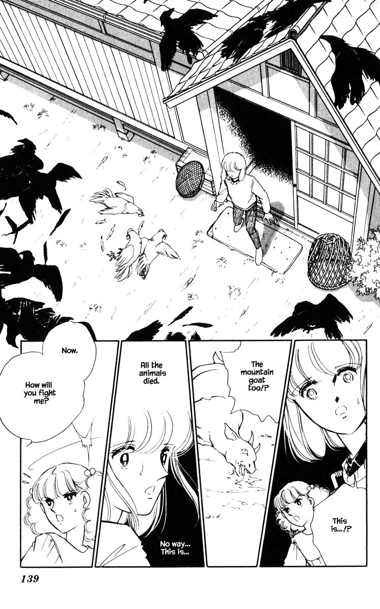 Umi no Yami, Tsuki no Kage Chapter 107 page 16 - Chapter 107