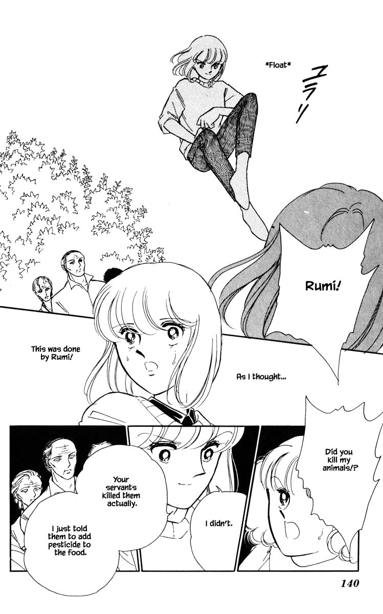 Umi no Yami, Tsuki no Kage Chapter 107 page 17 - Chapter 107