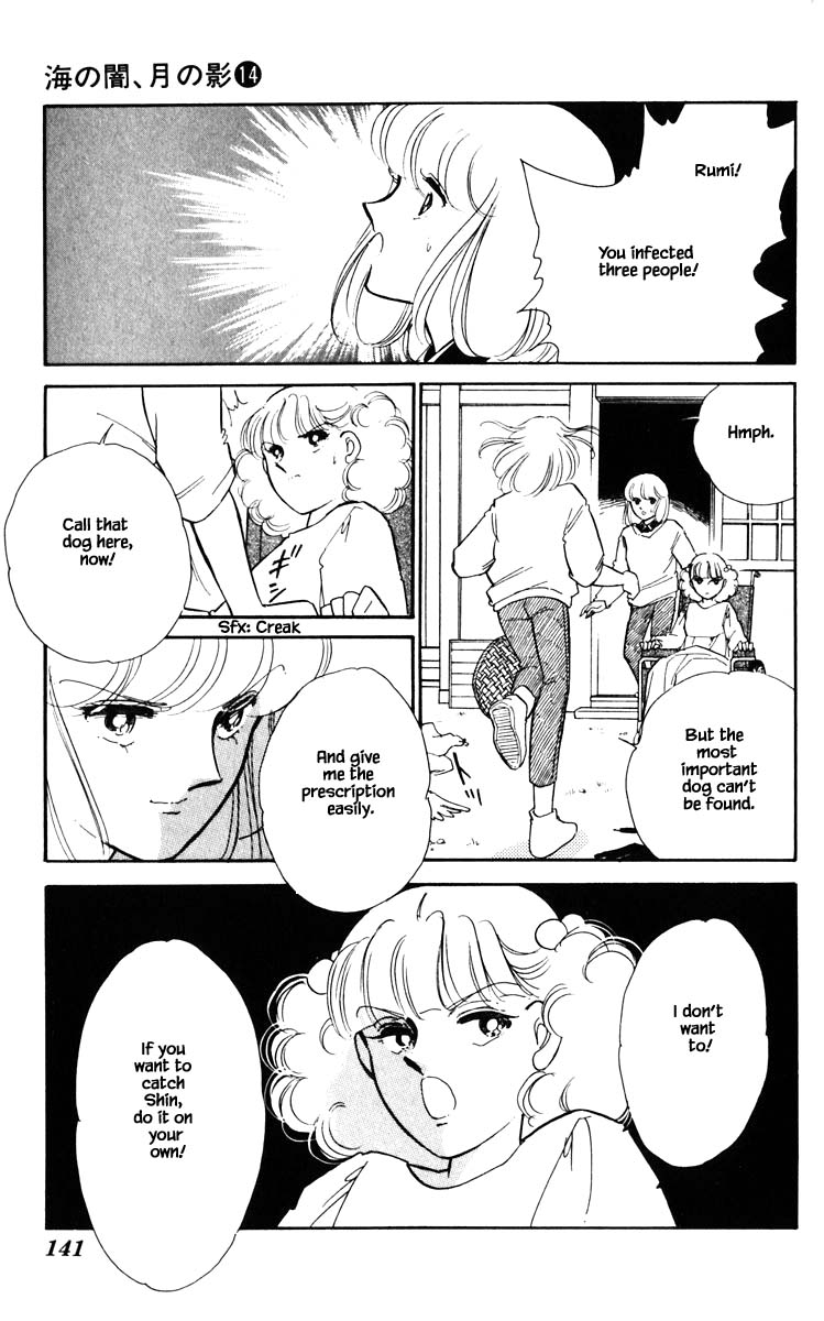 Umi no Yami, Tsuki no Kage Chapter 107 page 18 - Chapter 107