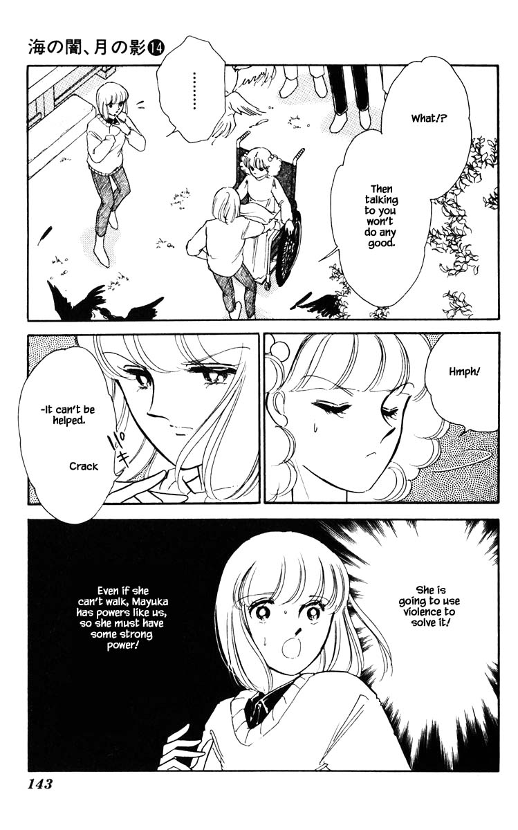 Umi no Yami, Tsuki no Kage Chapter 107 page 20 - Chapter 107