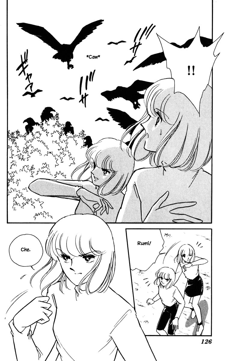 Umi no Yami, Tsuki no Kage Chapter 107 page 3 - Chapter 107