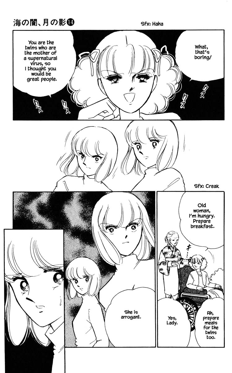 Umi no Yami, Tsuki no Kage Chapter 107 page 4 - Chapter 107