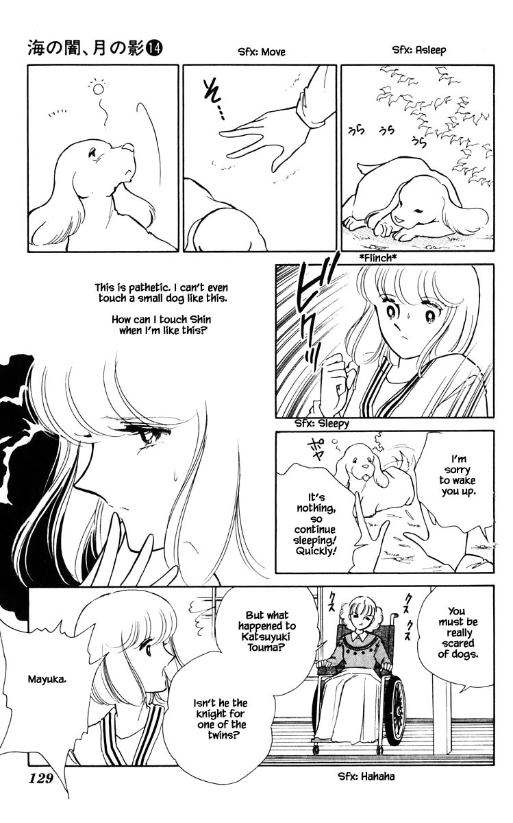 Umi no Yami, Tsuki no Kage Chapter 107 page 6 - Chapter 107