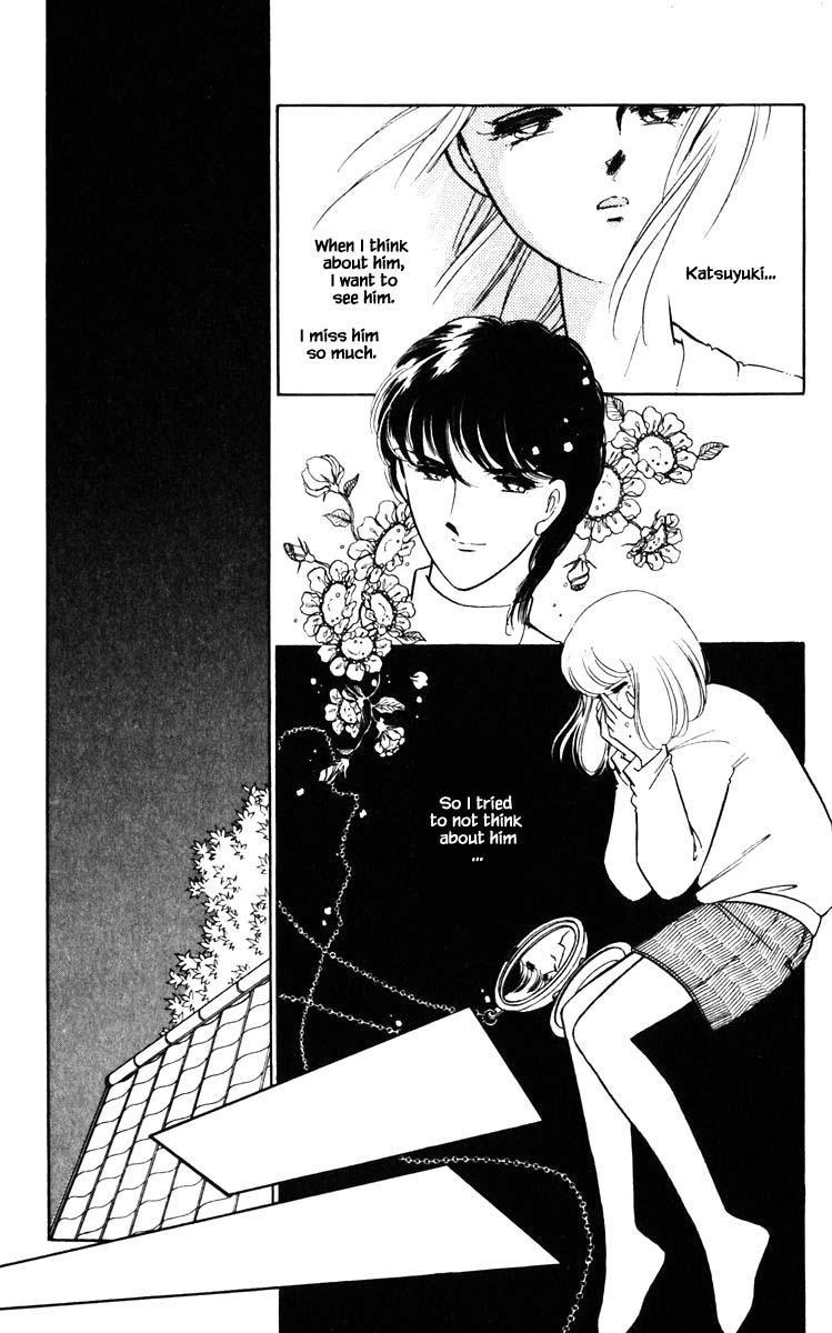 Umi no Yami, Tsuki no Kage Chapter 107 page 8 - Chapter 107