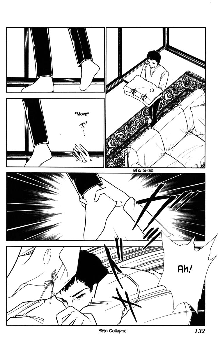 Umi no Yami, Tsuki no Kage Chapter 107 page 9 - Chapter 107