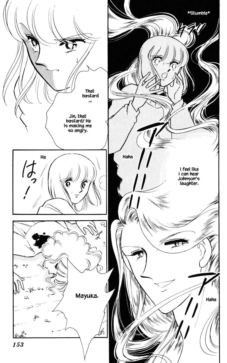 Umi no Yami, Tsuki no Kage Chapter 108 page 10 - Chapter 108