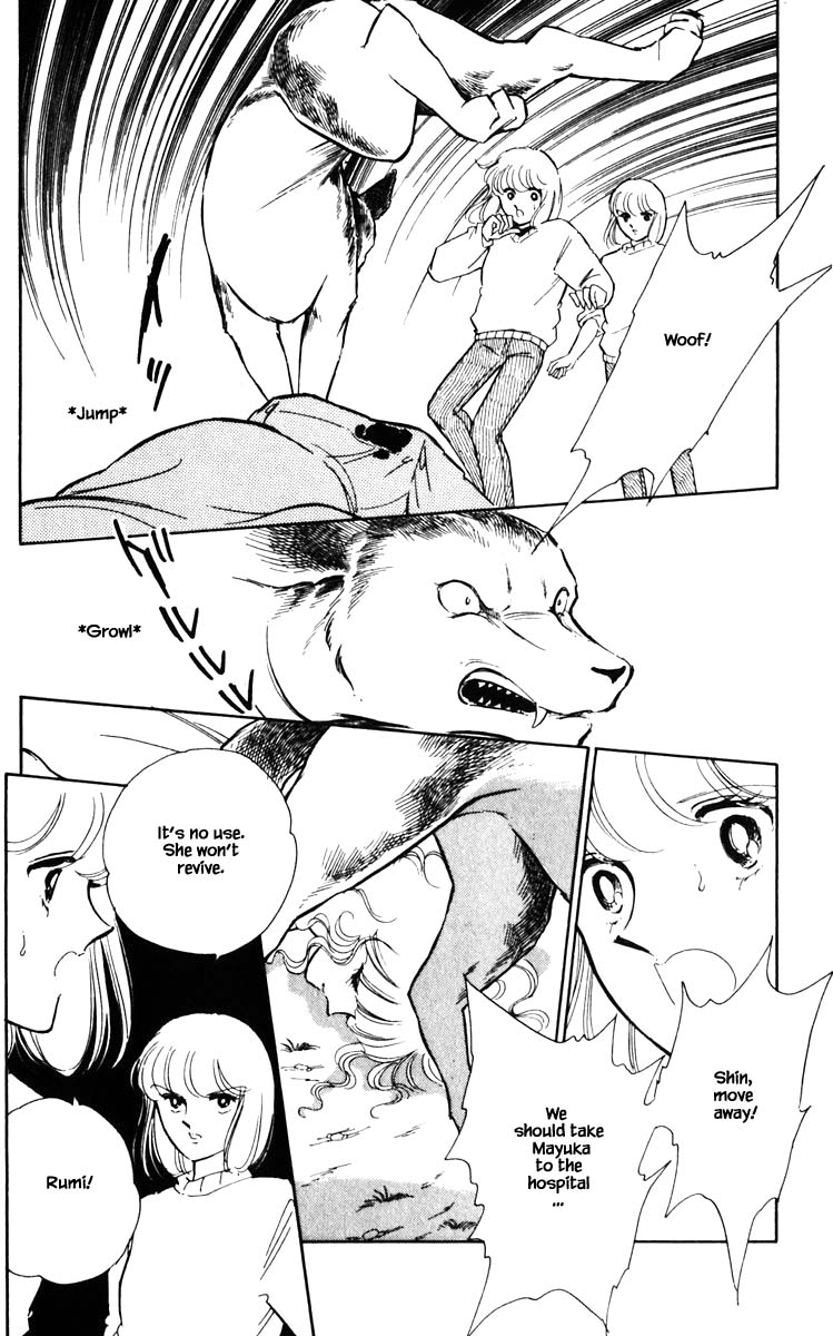 Umi no Yami, Tsuki no Kage Chapter 108 page 11 - Chapter 108
