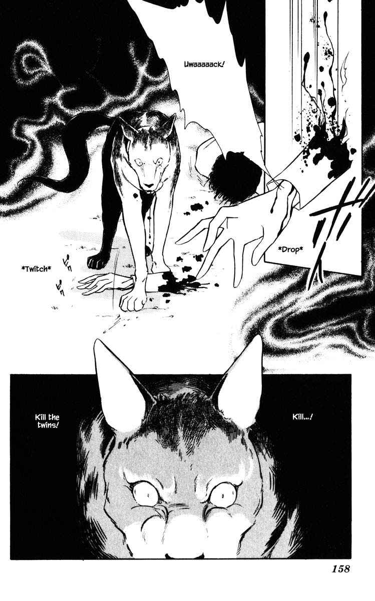 Umi no Yami, Tsuki no Kage Chapter 108 page 15 - Chapter 108