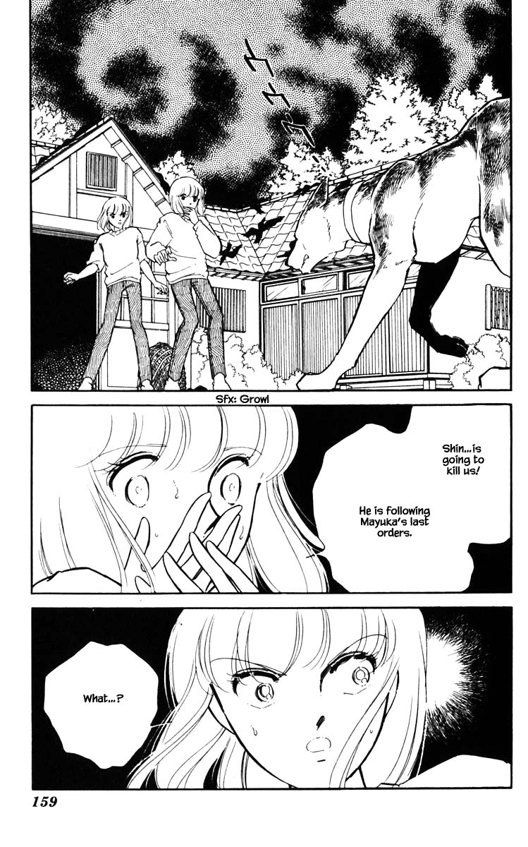 Umi no Yami, Tsuki no Kage Chapter 108 page 16 - Chapter 108