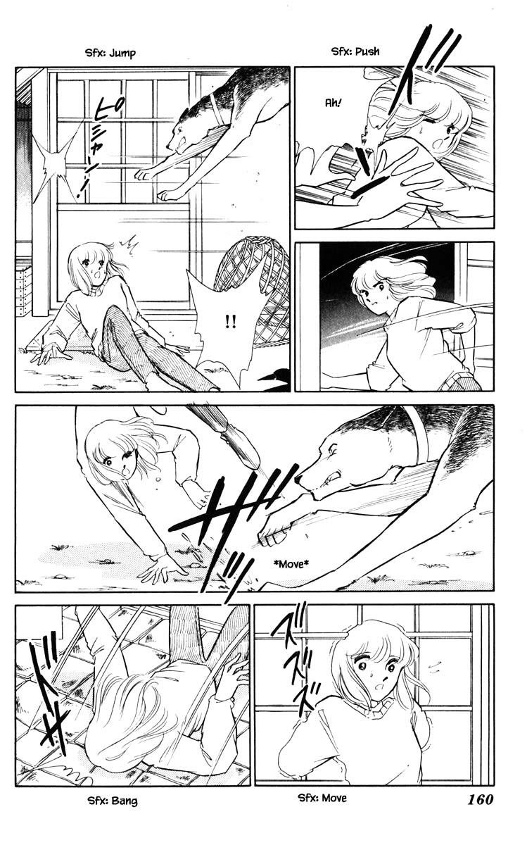 Umi no Yami, Tsuki no Kage Chapter 108 page 17 - Chapter 108