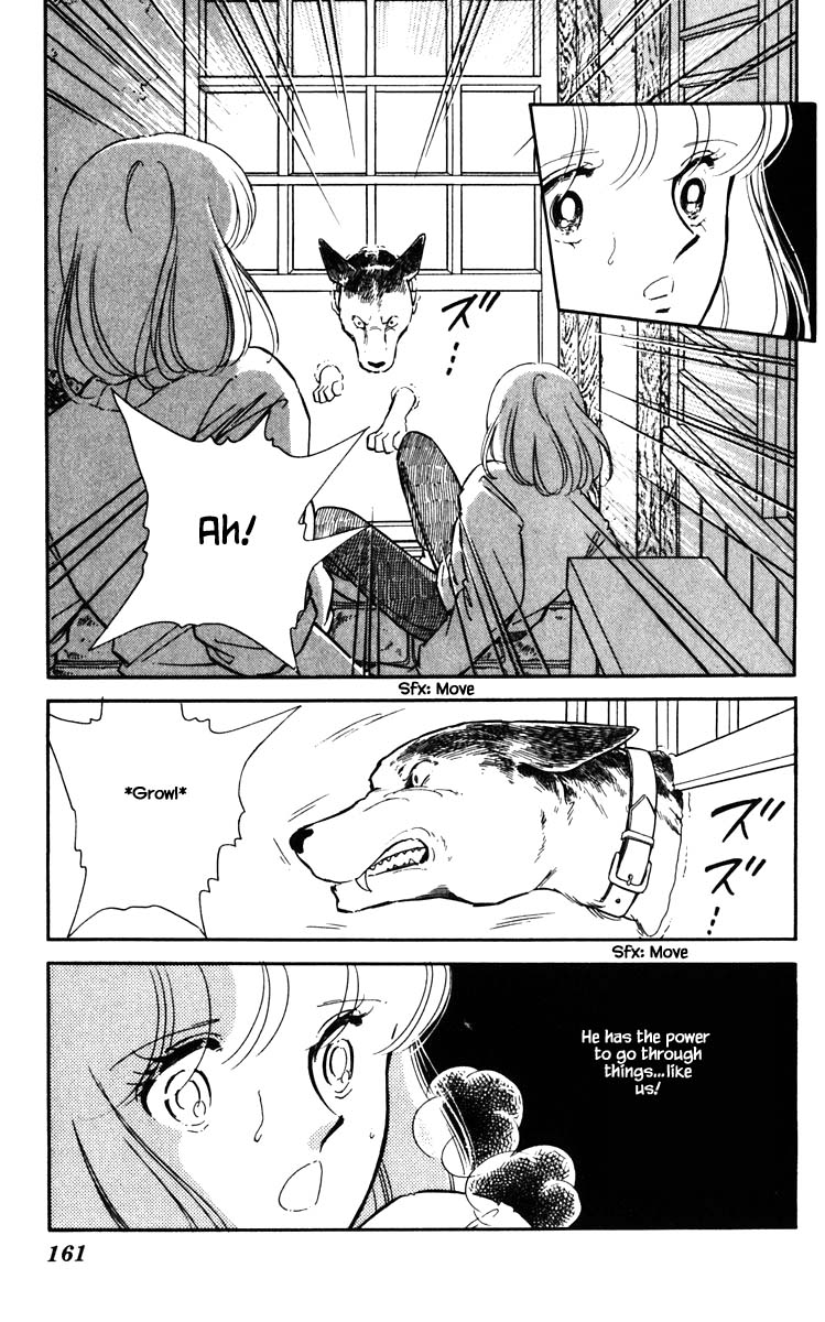 Umi no Yami, Tsuki no Kage Chapter 108 page 18 - Chapter 108