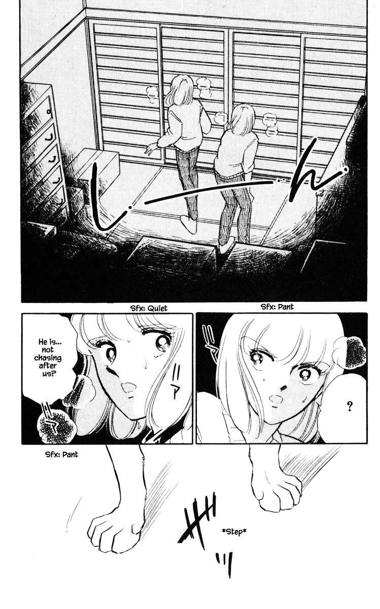 Umi no Yami, Tsuki no Kage Chapter 108 page 20 - Chapter 108