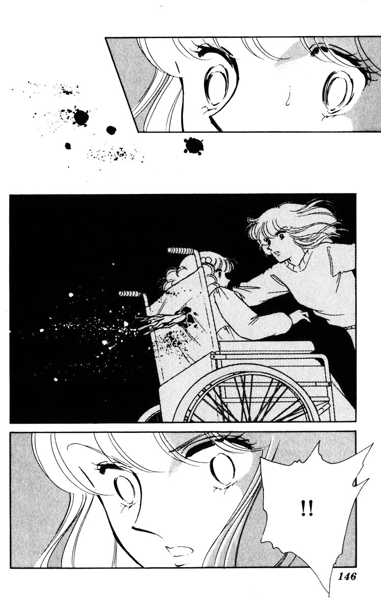 Umi no Yami, Tsuki no Kage Chapter 108 page 3 - Chapter 108