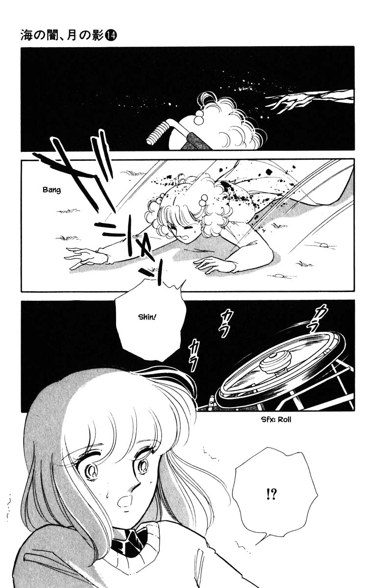 Umi no Yami, Tsuki no Kage Chapter 108 page 4 - Chapter 108